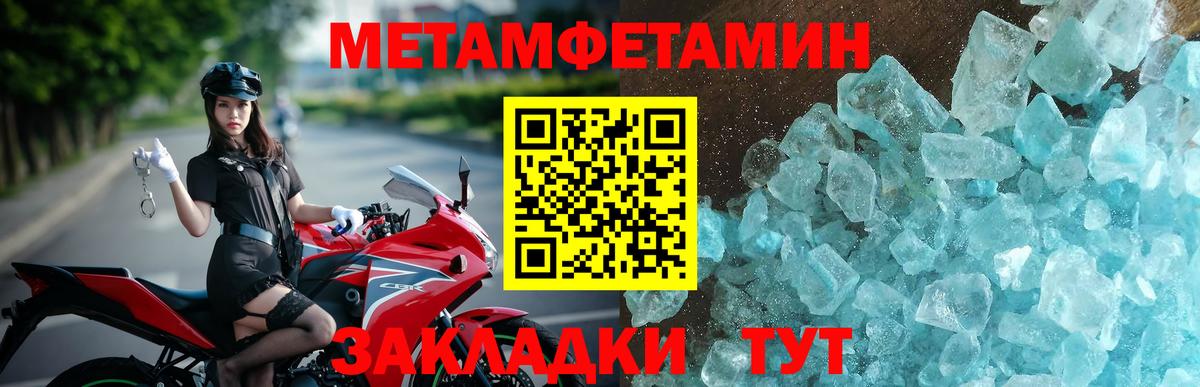 Соль-Илецк  АМФ 98%  АМФ  Вход с VPN 