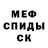 Первитин кристалл Ghostly Dude