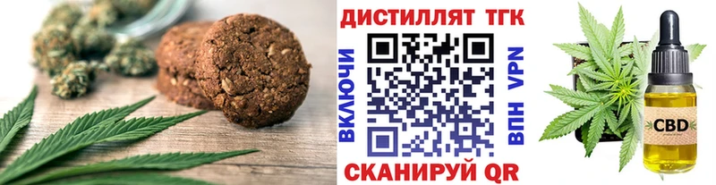 купить закладку Соль-Илецк Еда ТГК конопля