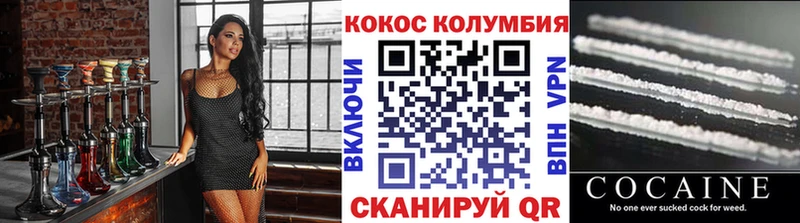даркнет сайт  Соль-Илецк  мориарти состав  КОКАИН Columbia 