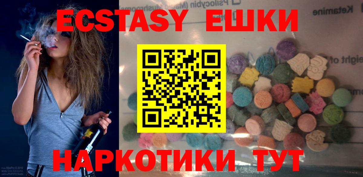 маркетплейс состав  Вход с VPN  ЭКСТАЗИ  Ecstasy DUBAI  Соль-Илецк  ЭКСТАЗИ бентли 