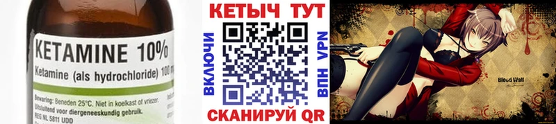 КЕТАМИН ketamine  Соль-Илецк 