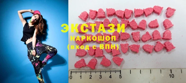марки nbome Протвино