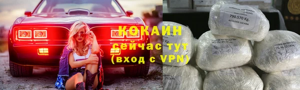 марки nbome Протвино