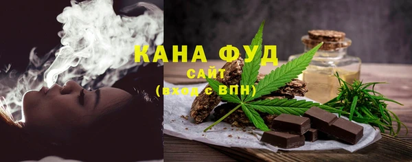 марки nbome Протвино