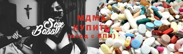 кристаллы Пролетарск