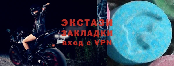 кристаллы Пролетарск