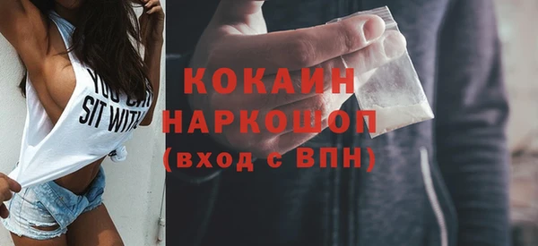 марки nbome Протвино
