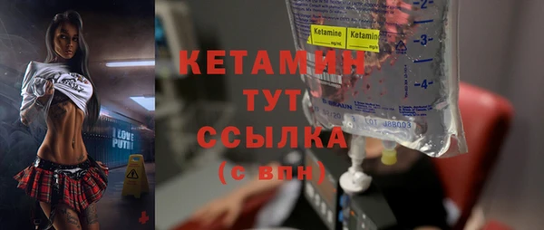 кристаллы Пролетарск