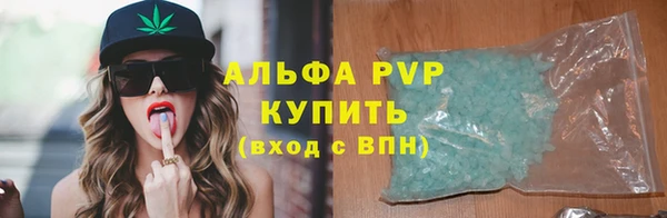 кристаллы Пролетарск