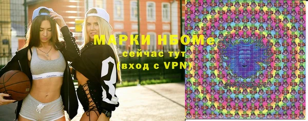 марки nbome Протвино