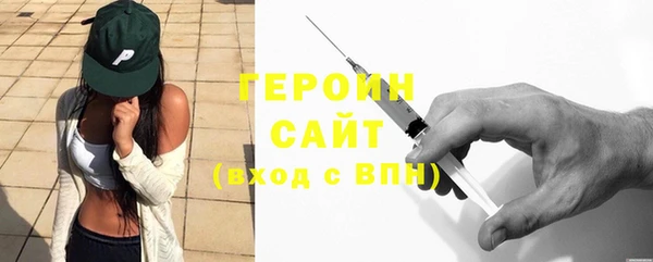 кристаллы Пролетарск