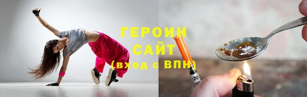 кристаллы Пролетарск