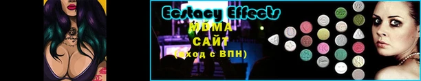 кристаллы Пролетарск