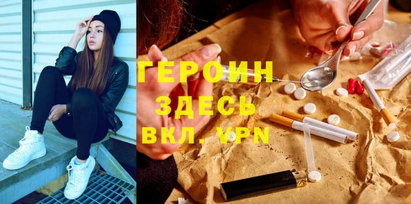 кристаллы Пролетарск