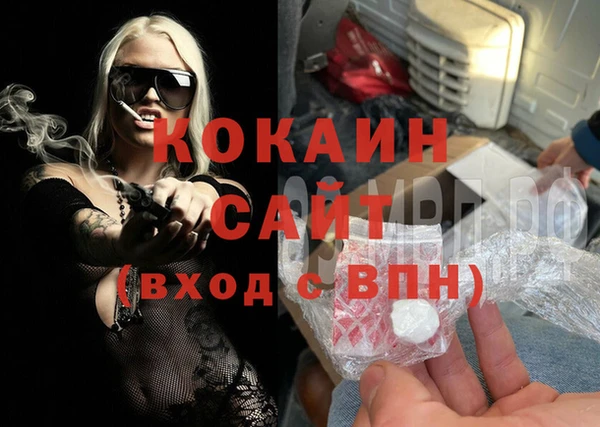 кристаллы Пролетарск