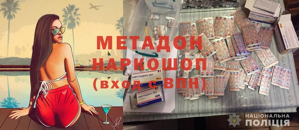 метадон Приозерск