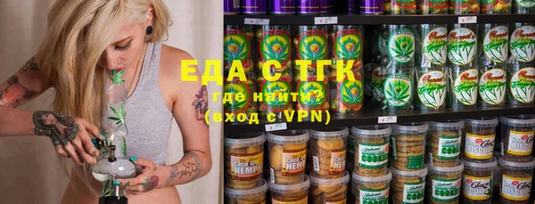амфетамин Заволжье