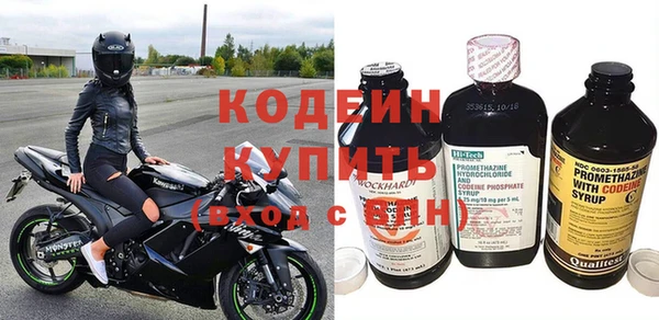 метадон Приозерск