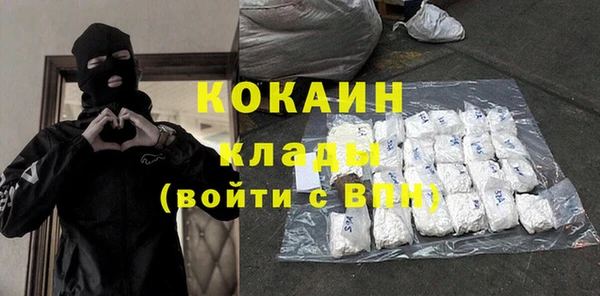 мефедрон мука Кирс