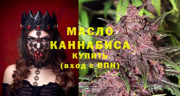 марки nbome Протвино