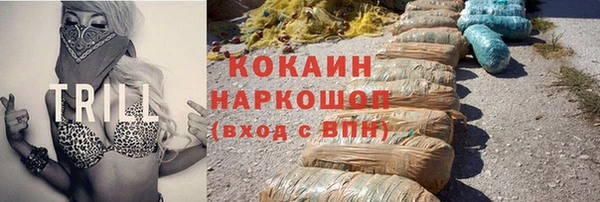 кристаллы Пролетарск
