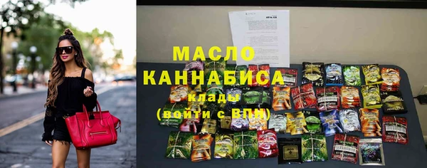 кристаллы Пролетарск