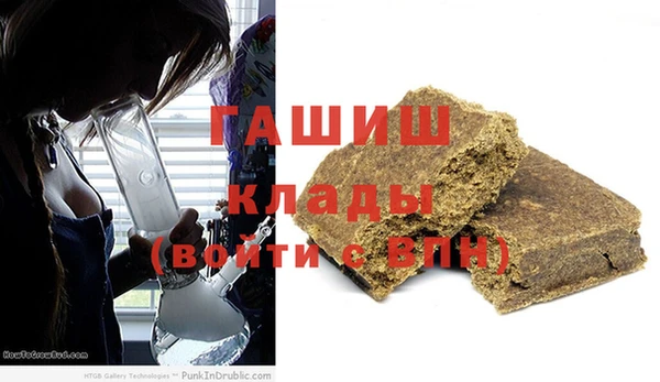 марки nbome Протвино