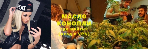 марки nbome Протвино