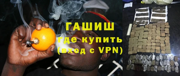 марки nbome Протвино