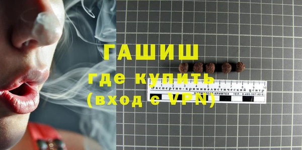 кристаллы Пролетарск