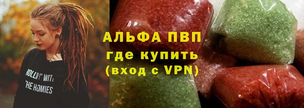 марки nbome Протвино