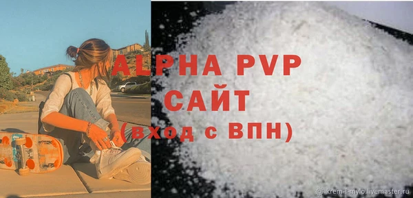 соль курить ск Заволжск