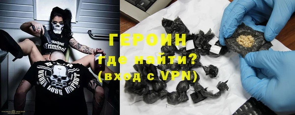 кристаллы Пролетарск