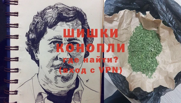 марки nbome Протвино