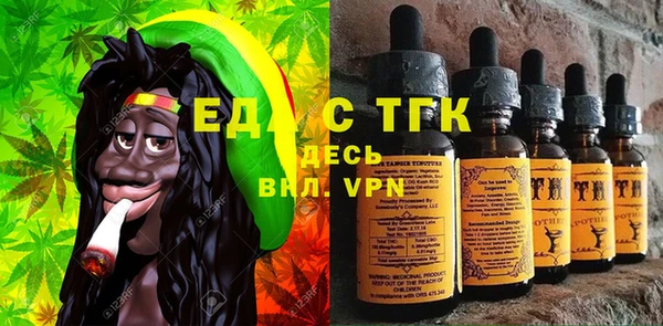 гашишное масло Киселёвск