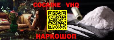 каннабис Заводоуковск