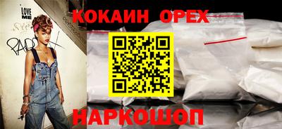 гашик Жуковский