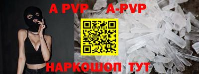 дурь Заволжье