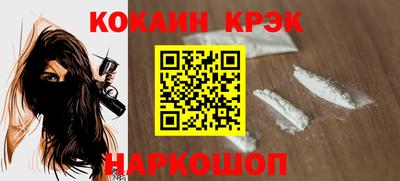 гашик Жуковский
