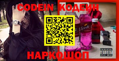 дурь Заволжье