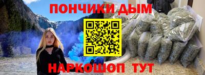 каннабис Заводоуковск
