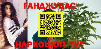 гашик Жуковский