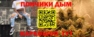 каннабис Заводоуковск