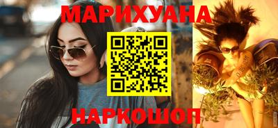 каннабис Заводоуковск