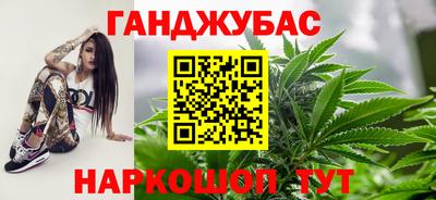 гашик Жуковский
