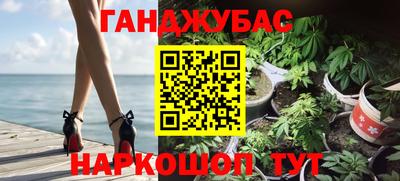 каннабис Заводоуковск