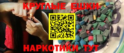 амфетамин Изобильный