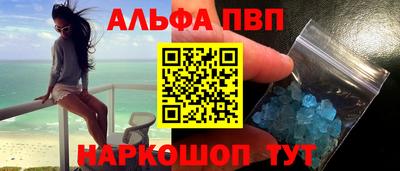 гашик Жуковский
