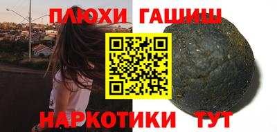 гашик Жуковский